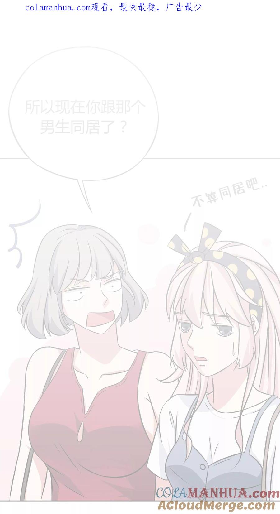 《忠犬日记》第13话 第1页