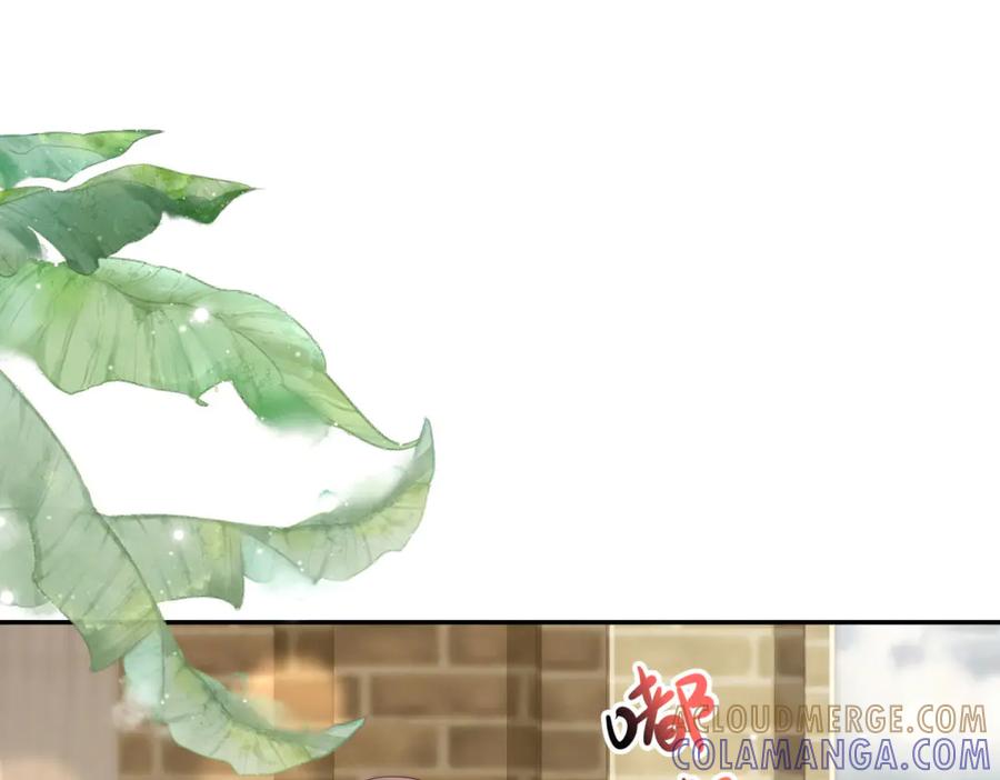 《和植物人大佬联姻》第46话 心里是不是还有齐初夏 第121页