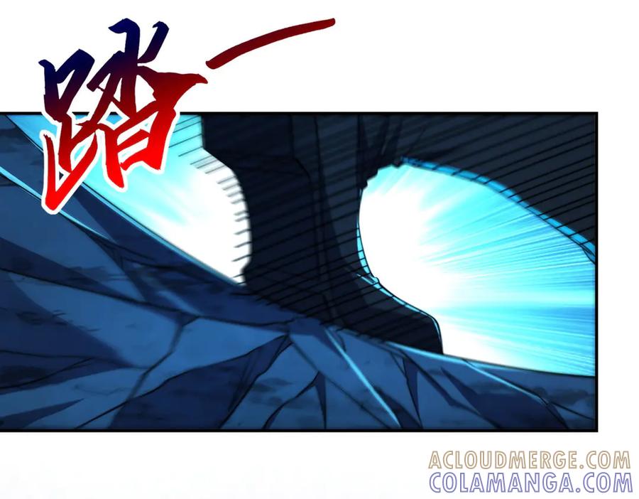 《异能重生我提前登顶》第45话 迈入铁脉境！ 第77页