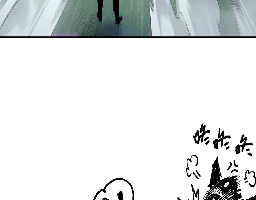 死灵法师！我即是天灾 第205话 远古地龙 第127页
