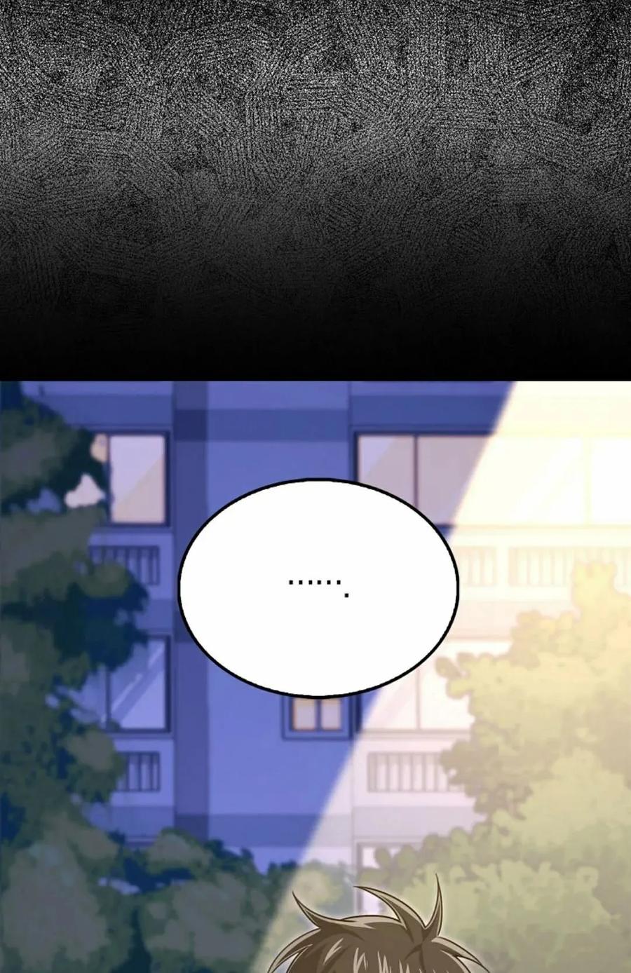 《我不是回归者》第27话 第68页