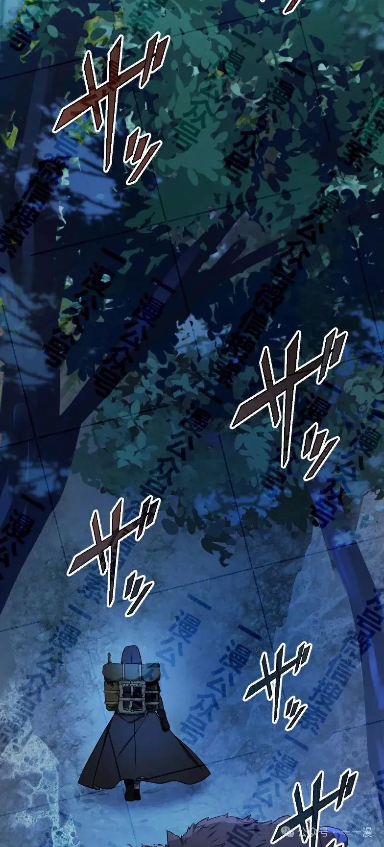 《最强暗杀者异世界转移》第34集 第74页