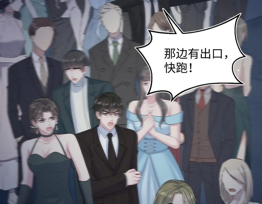 【快穿】绝美白莲在线教学 452 高调撤离 第2页
