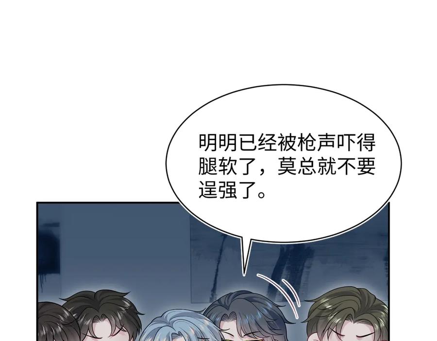 【快穿】绝美白莲在线教学 452 高调撤离 第18页