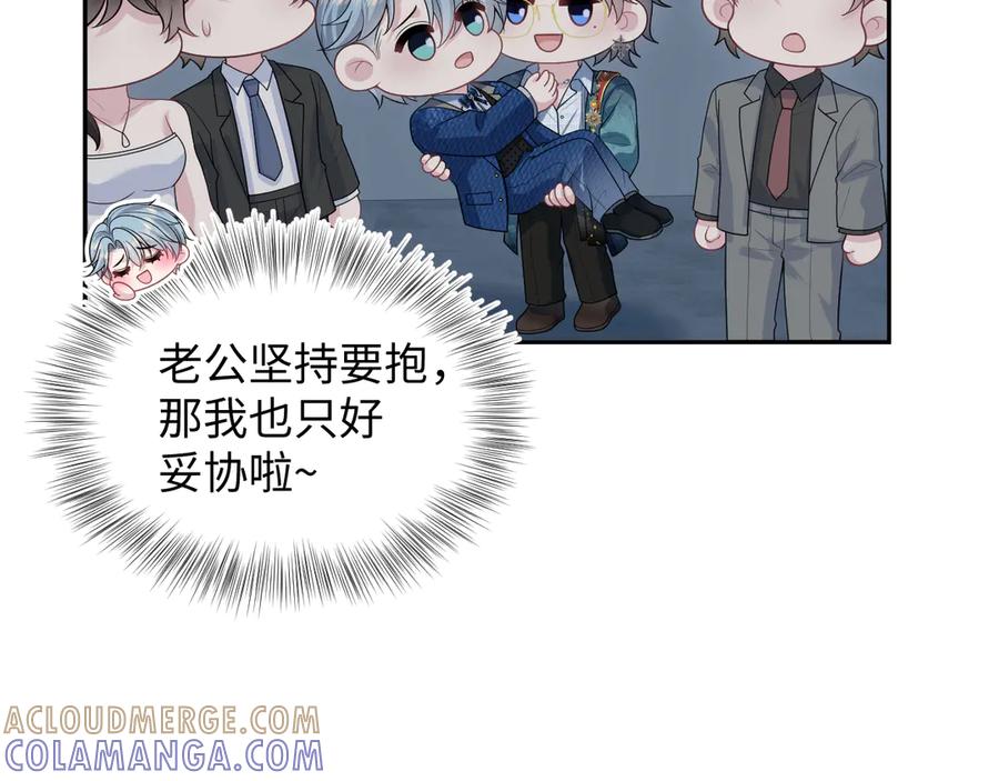 【快穿】绝美白莲在线教学 452 高调撤离 第19页