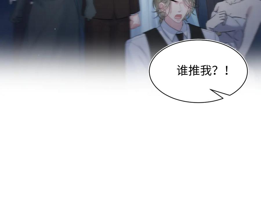 【快穿】绝美白莲在线教学 452 高调撤离 第3页