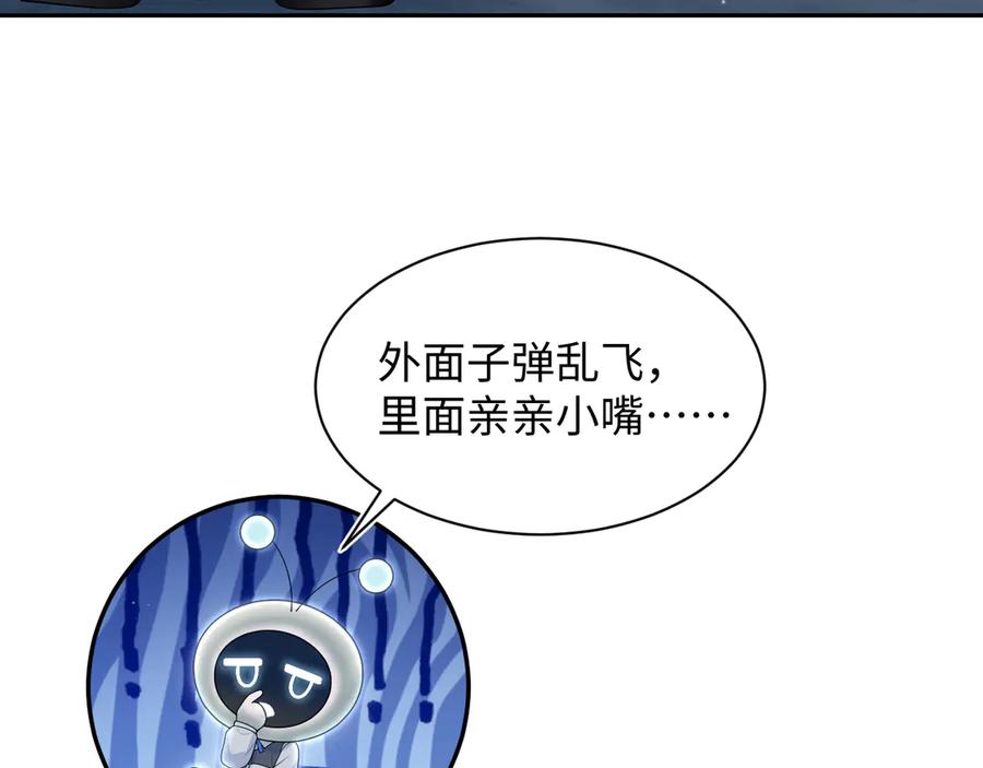 【快穿】绝美白莲在线教学 452 高调撤离 第5页
