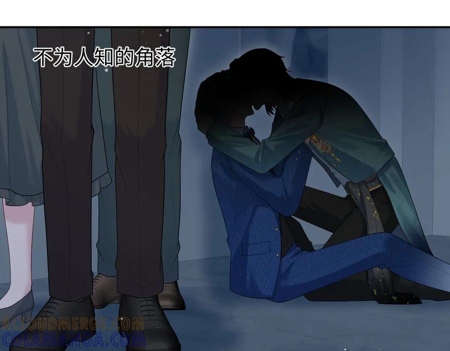 【快穿】绝美白莲在线教学 452 高调撤离 第4页