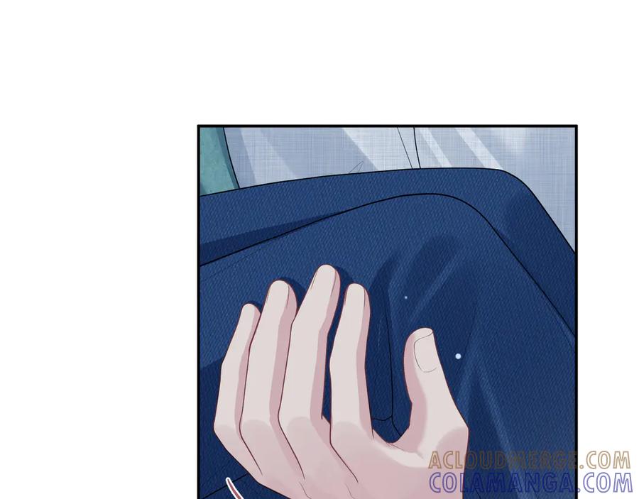 【快穿】绝美白莲在线教学 452 高调撤离 第13页