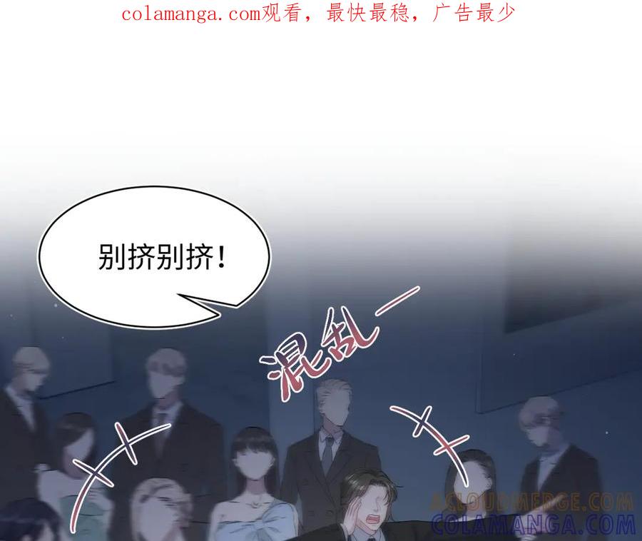 【快穿】绝美白莲在线教学 452 高调撤离 第1页
