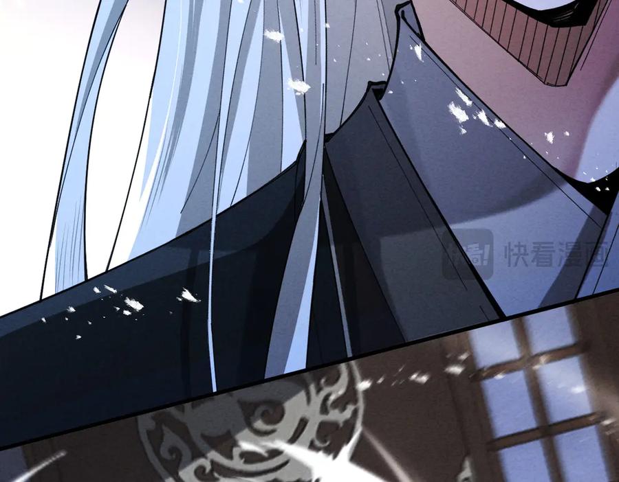 遇强则强，我的修为无上限 - 第69话 剑耀幽冥 - 第92张图