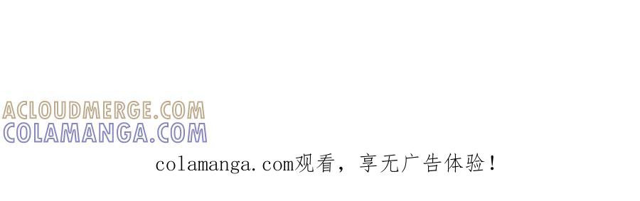 遇强则强，我的修为无上限 - 请假~ - 第5张图