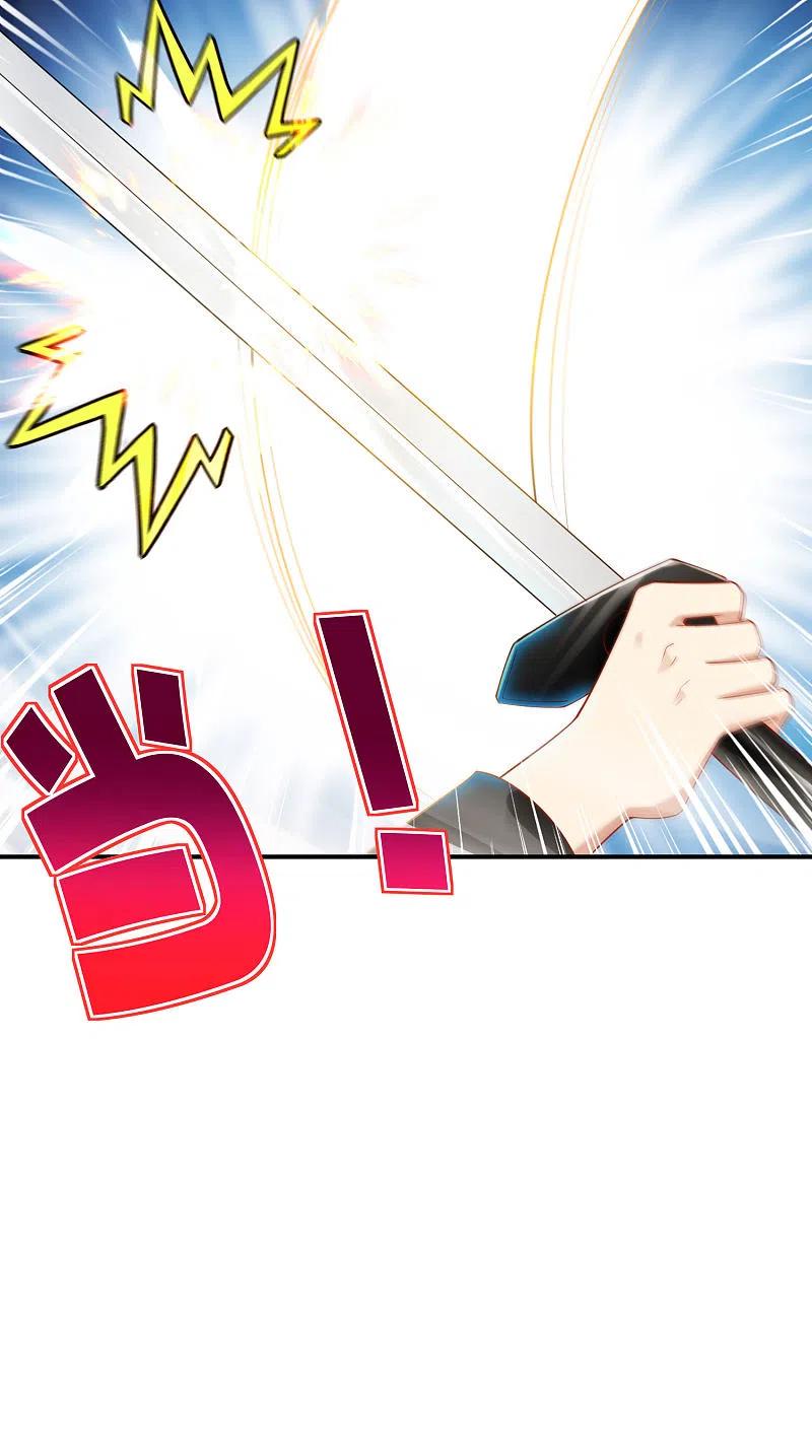 最强仙界朋友圈 第98话 不学物理怎么做仙人？ 第5页