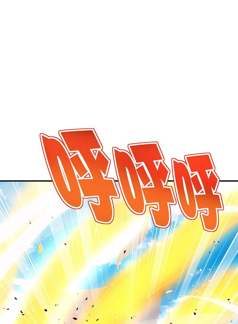 最强仙界朋友圈 第98话 不学物理怎么做仙人？ 第32页