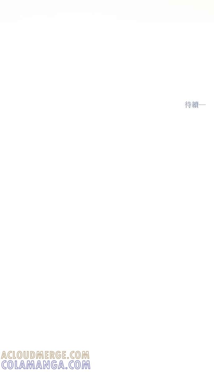 《外科医生爱丽丝》外传3 第55页