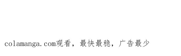 《外科医生爱丽丝》外传3 第56页