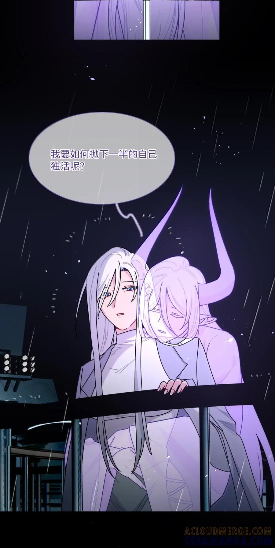 《内有恶犬请小心》第107话 托帕 第19页