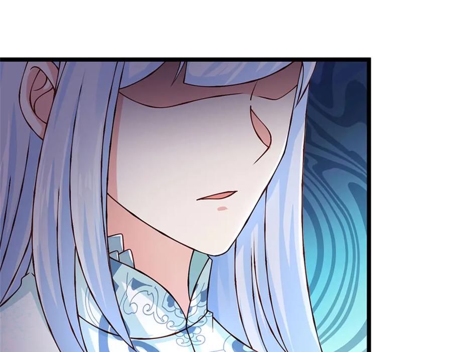 神级选择：我从不按套路变强 - 第168话 千年难遇天才 - 第17张图