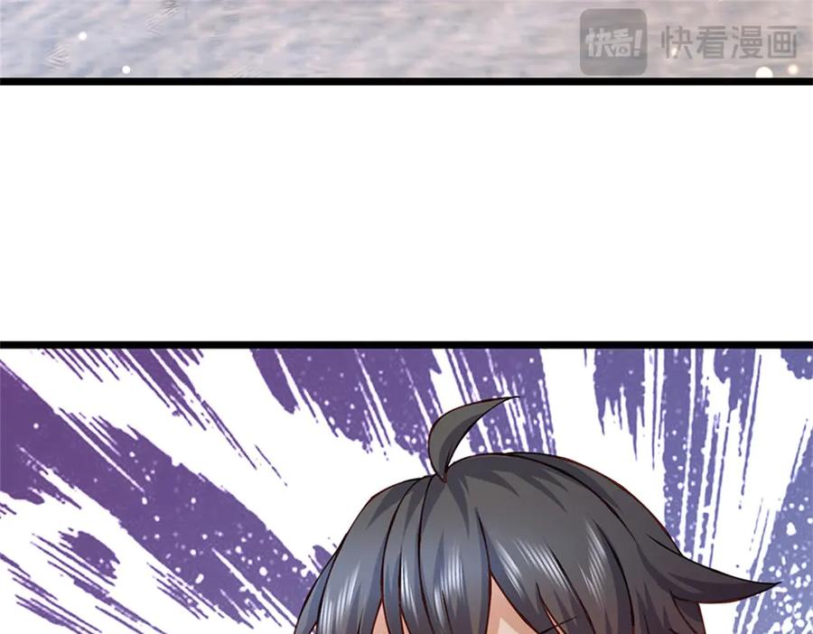 神级选择：我从不按套路变强 - 第168话 千年难遇天才 - 第50张图