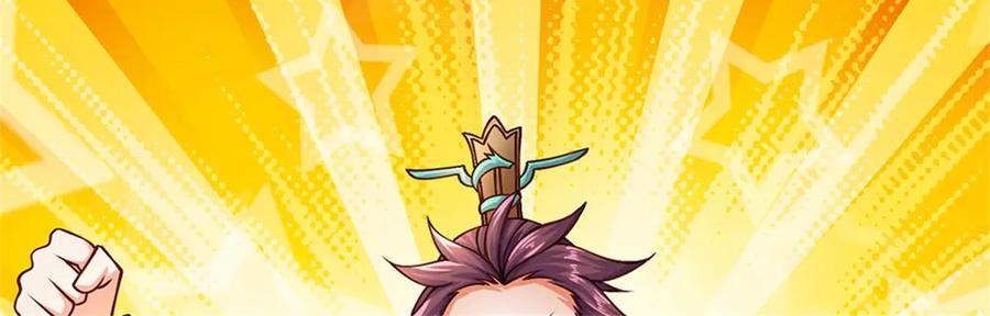 神级选择：我从不按套路变强 - 第168话 千年难遇天才 - 第9张图