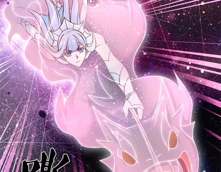 神级选择：我从不按套路变强 - 第168话 千年难遇天才 - 第26张图