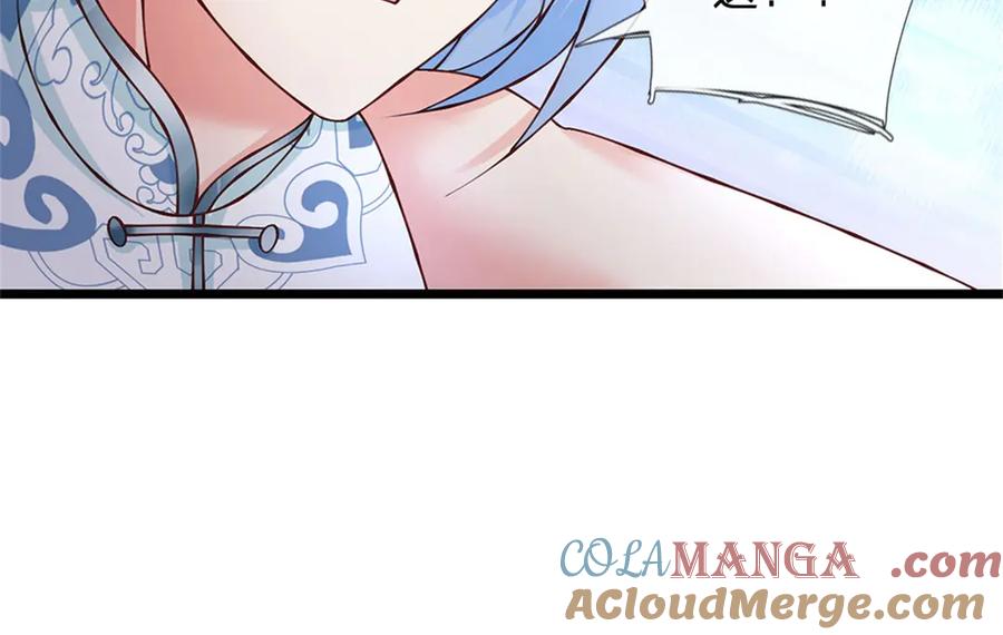 神级选择：我从不按套路变强 - 第168话 千年难遇天才 - 第34张图