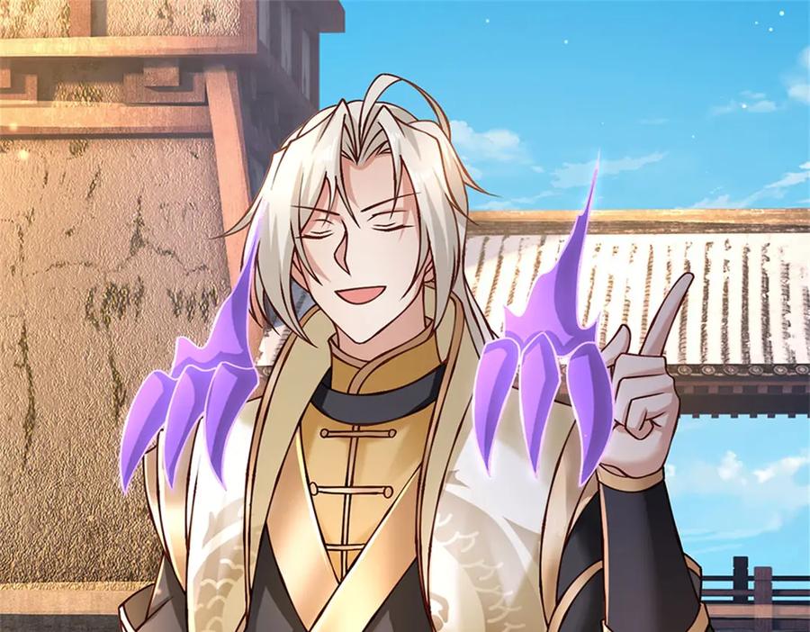 神级选择：我从不按套路变强 - 第168话 千年难遇天才 - 第62张图