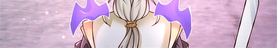 神级选择：我从不按套路变强 - 第168话 千年难遇天才 - 第21张图