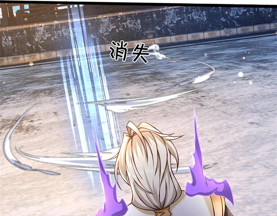 神级选择：我从不按套路变强 - 第168话 千年难遇天才 - 第36张图