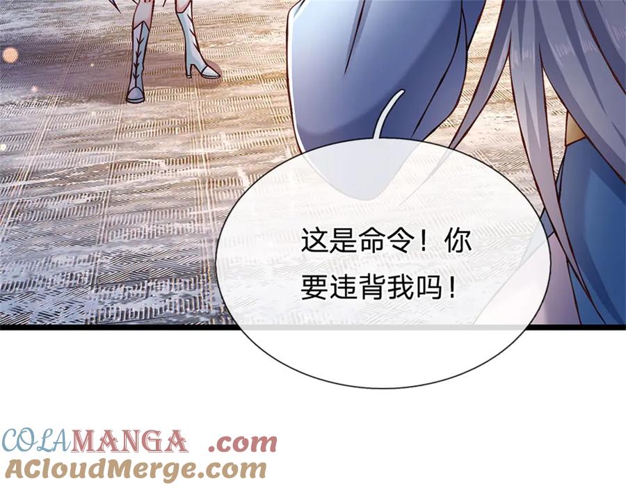 神级选择：我从不按套路变强 - 第168话 千年难遇天才 - 第16张图