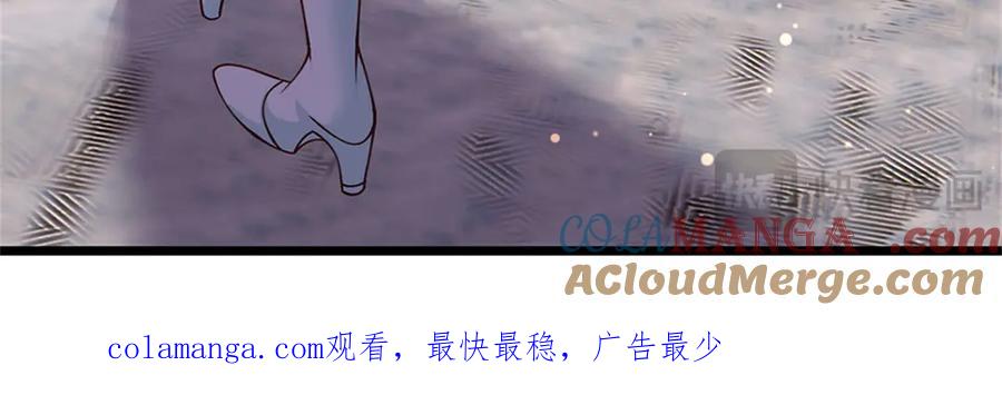 神级选择：我从不按套路变强 - 第168话 千年难遇天才 - 第73张图