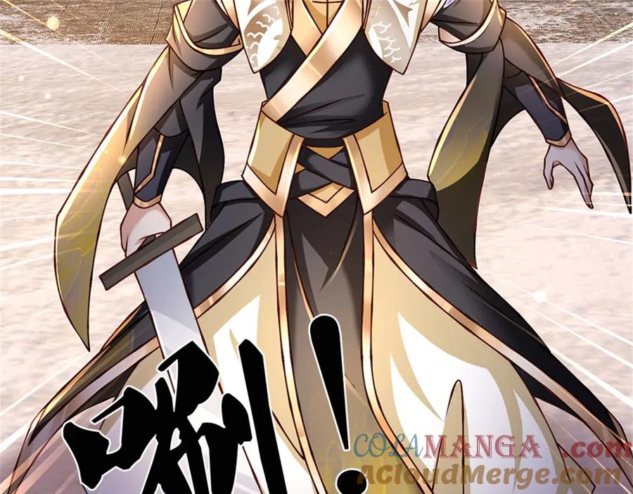 神级选择：我从不按套路变强 - 第168话 千年难遇天才 - 第31张图