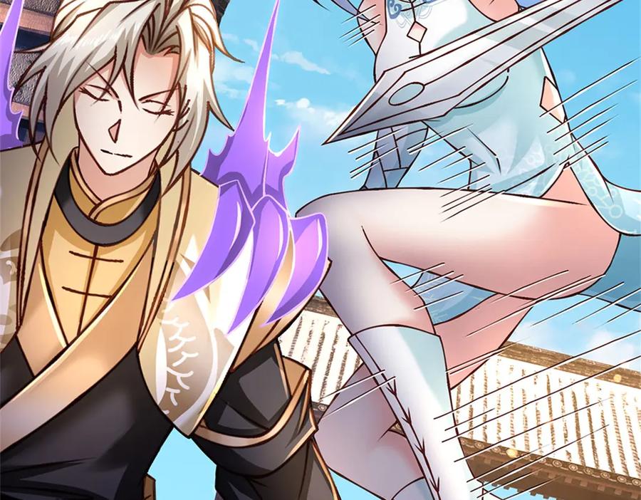 神级选择：我从不按套路变强 - 第168话 千年难遇天才 - 第39张图