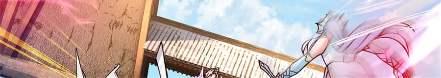 神级选择：我从不按套路变强 - 第168话 千年难遇天才 - 第24张图