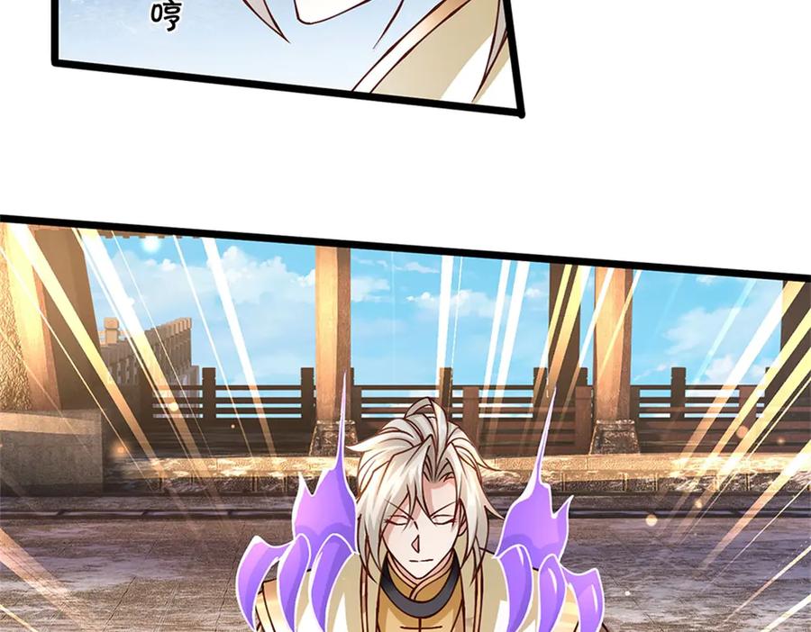 神级选择：我从不按套路变强 - 第168话 千年难遇天才 - 第29张图