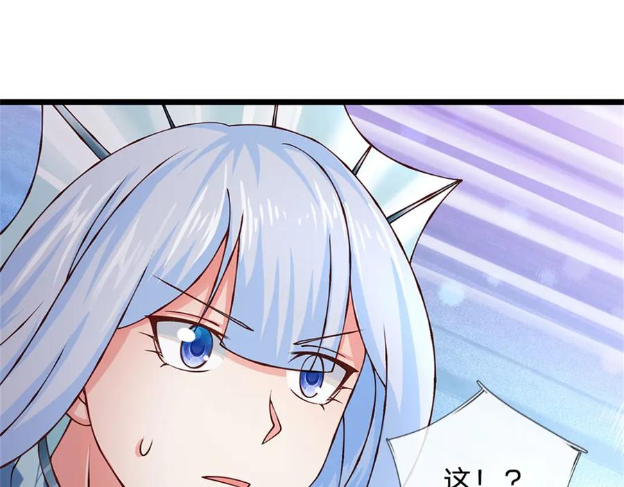 神级选择：我从不按套路变强 - 第168话 千年难遇天才 - 第33张图