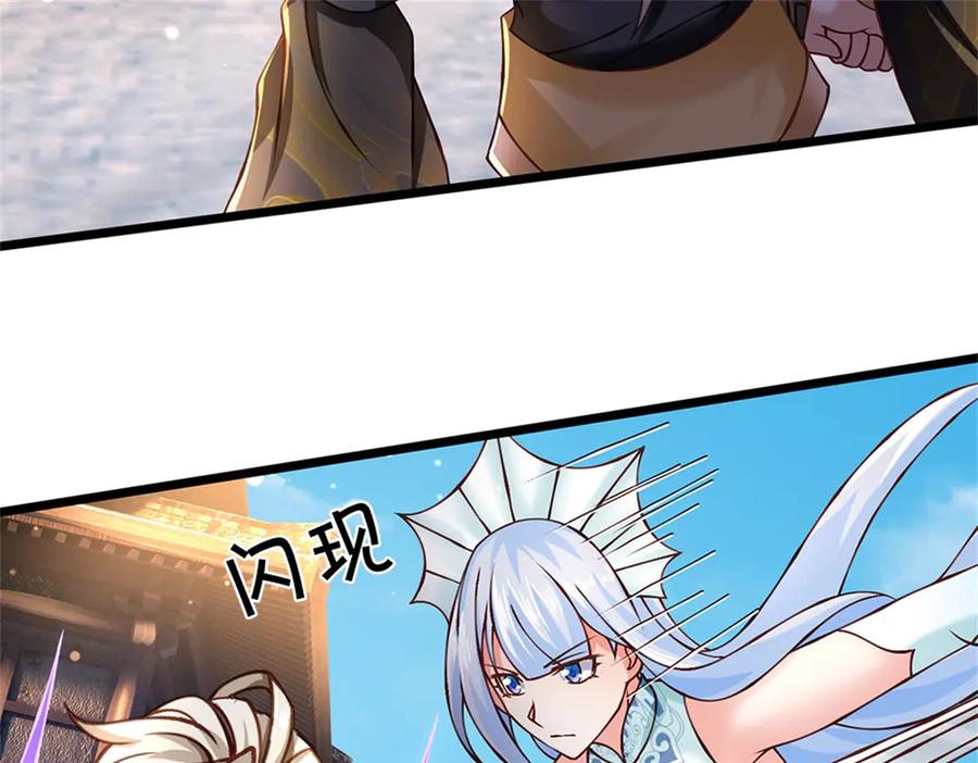 神级选择：我从不按套路变强 - 第168话 千年难遇天才 - 第38张图