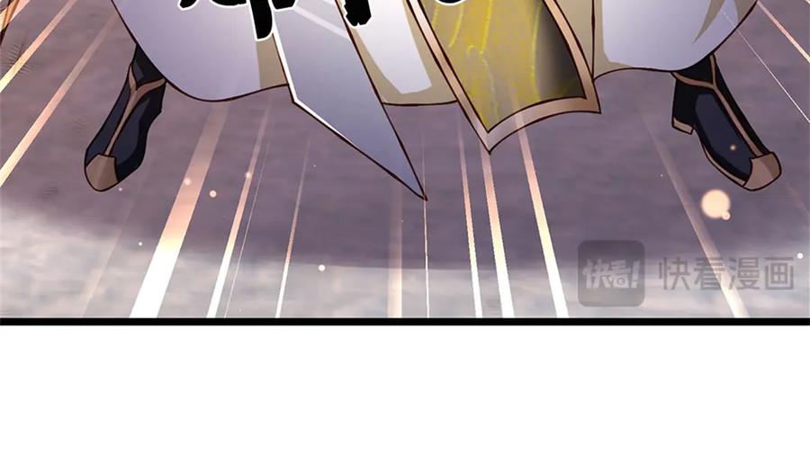 神级选择：我从不按套路变强 - 第168话 千年难遇天才 - 第32张图