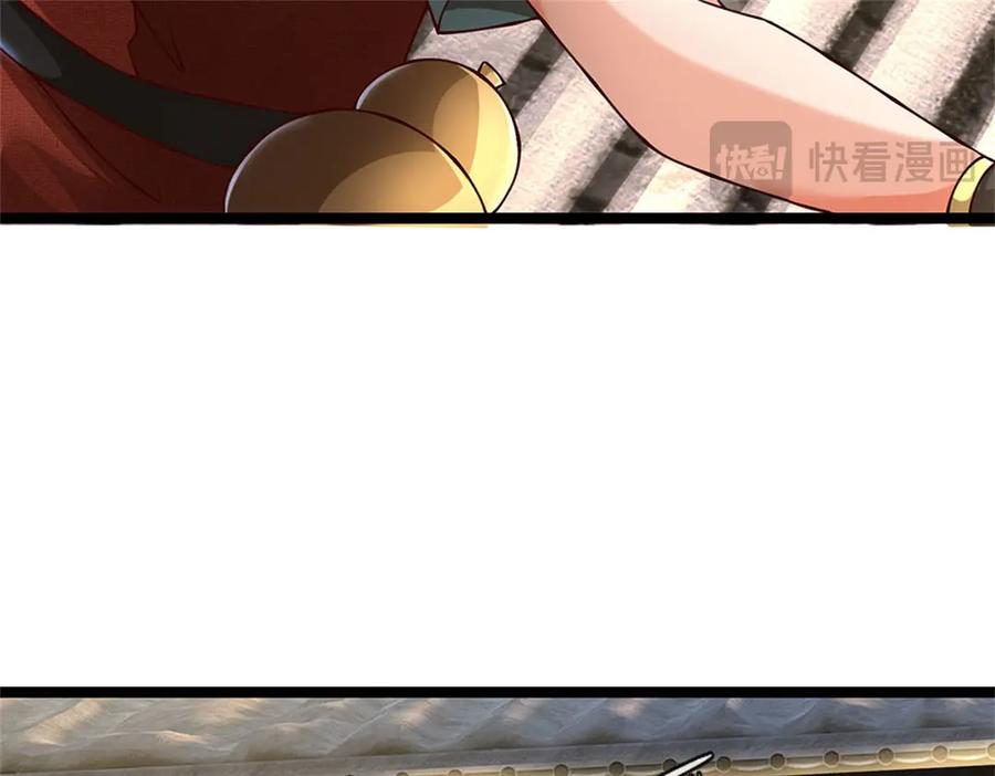 神级选择：我从不按套路变强 - 第169话 打不过就耍赖 - 第63张图