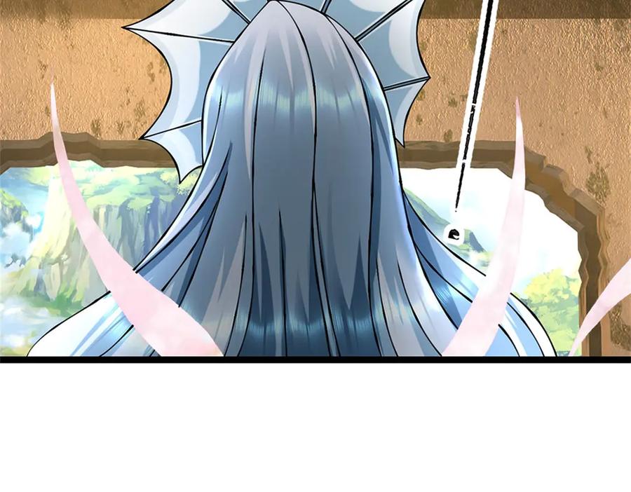 神级选择：我从不按套路变强 - 第169话 打不过就耍赖 - 第84张图