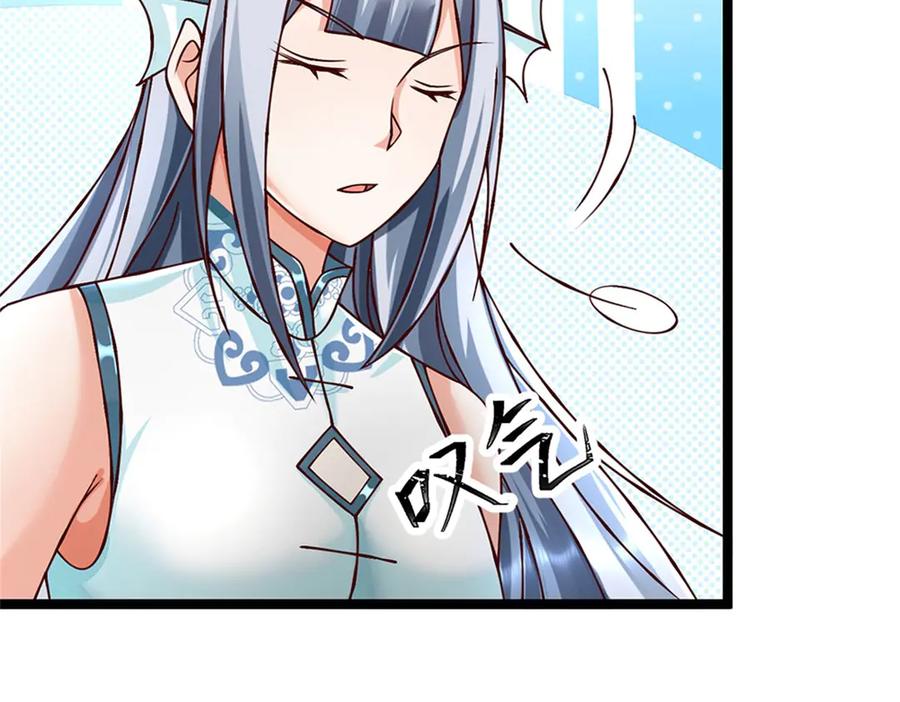 神级选择：我从不按套路变强 - 第169话 打不过就耍赖 - 第8张图