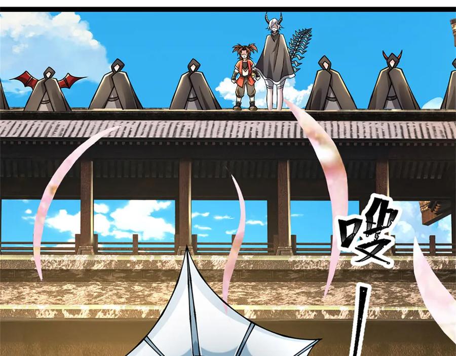 神级选择：我从不按套路变强 - 第169话 打不过就耍赖 - 第83张图