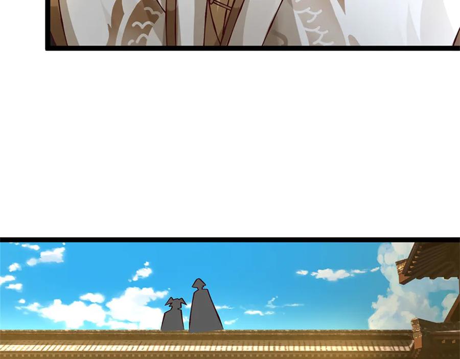 神级选择：我从不按套路变强 - 第169话 打不过就耍赖 - 第34张图