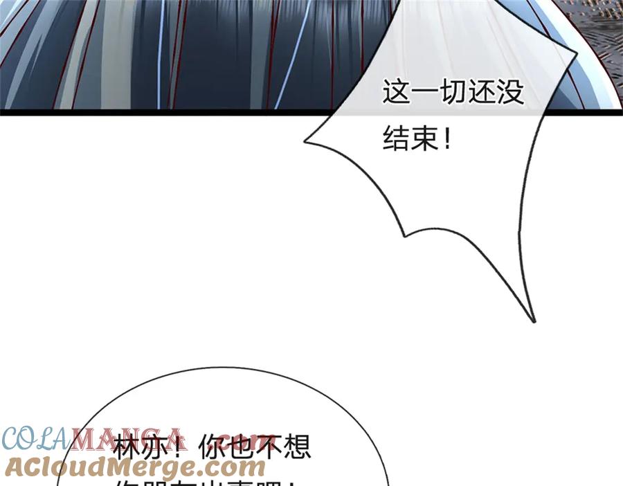 神级选择：我从不按套路变强 - 第169话 打不过就耍赖 - 第13张图