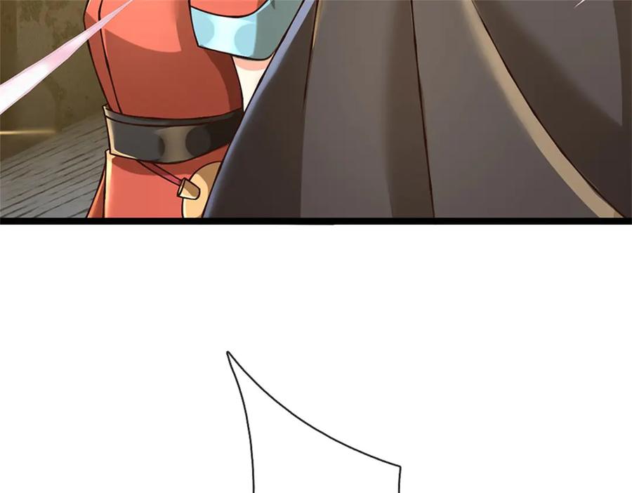 神级选择：我从不按套路变强 - 第169话 打不过就耍赖 - 第96张图