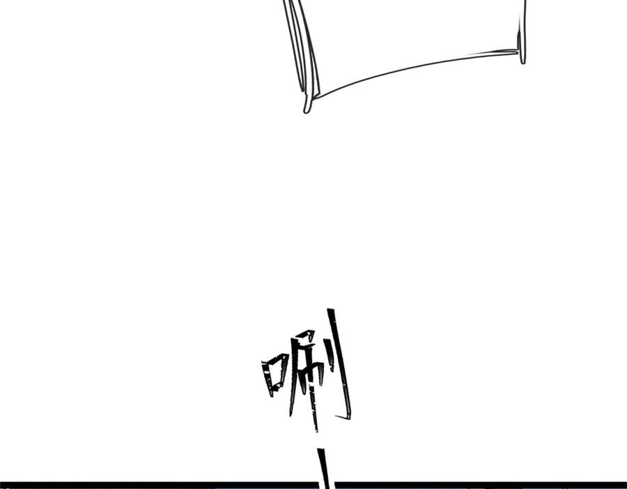 神级选择：我从不按套路变强 - 第169话 打不过就耍赖 - 第67张图