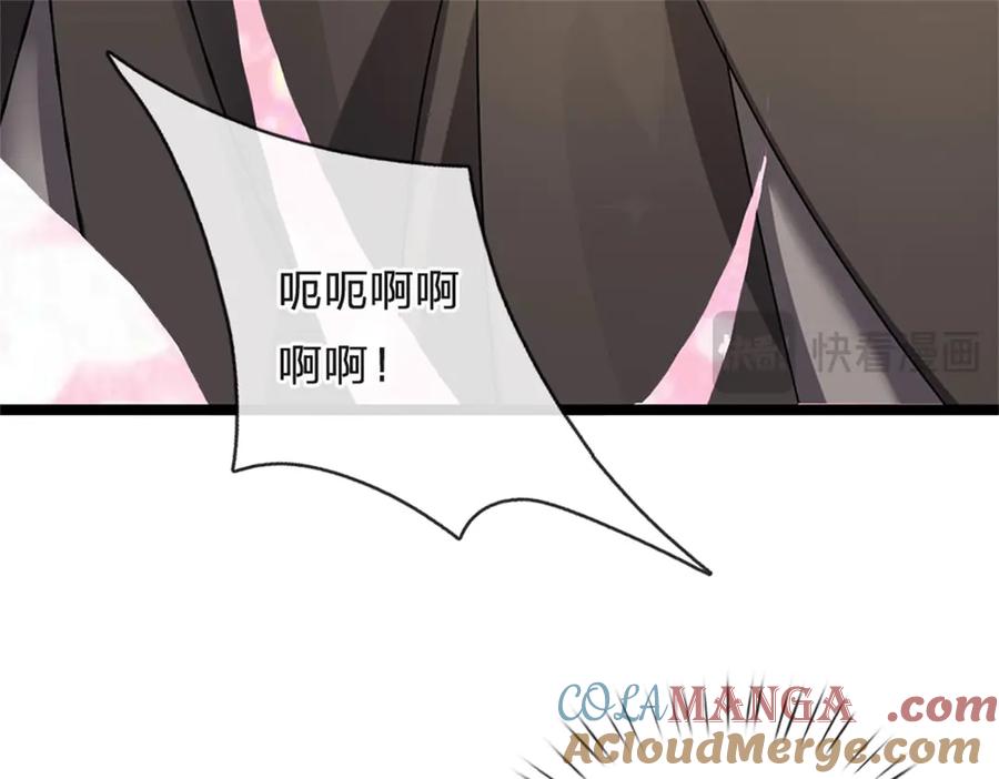 神级选择：我从不按套路变强 - 第169话 打不过就耍赖 - 第89张图