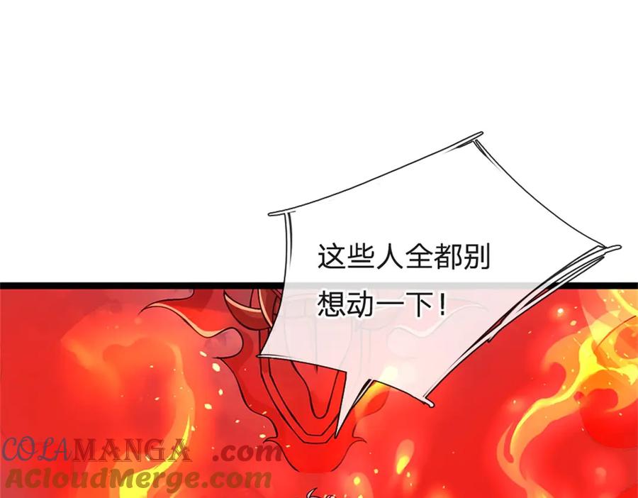 神级选择：我从不按套路变强 - 第169话 打不过就耍赖 - 第29张图