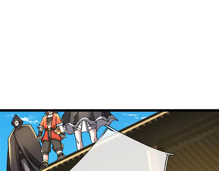 神级选择：我从不按套路变强 - 第169话 打不过就耍赖 - 第75张图