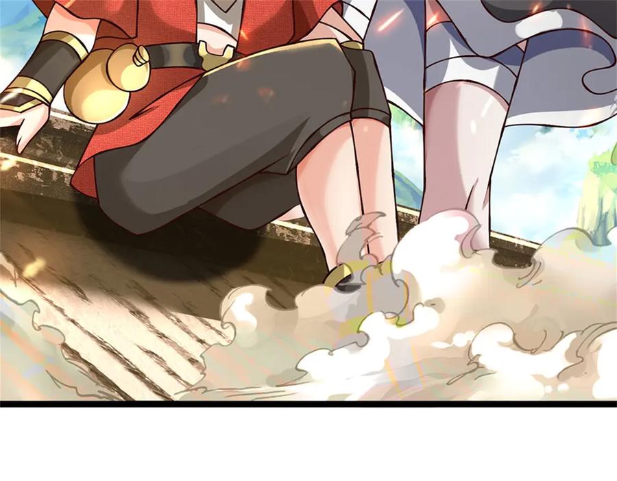 神级选择：我从不按套路变强 - 第169话 打不过就耍赖 - 第42张图